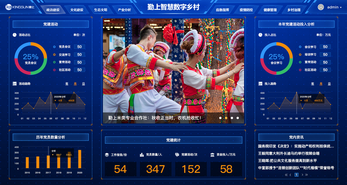 K8凯发(中国)天生赢家一触即发